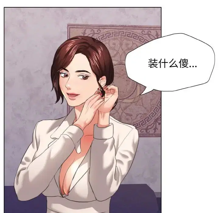 第90話