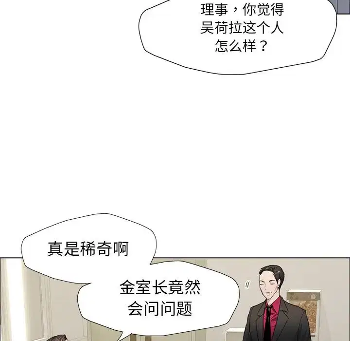 第91話