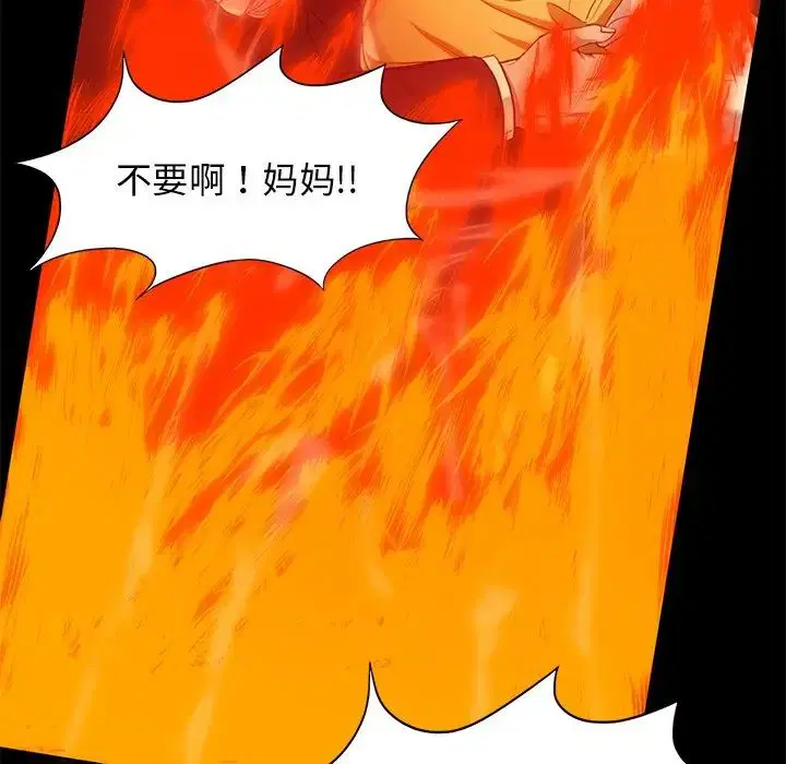 第91話