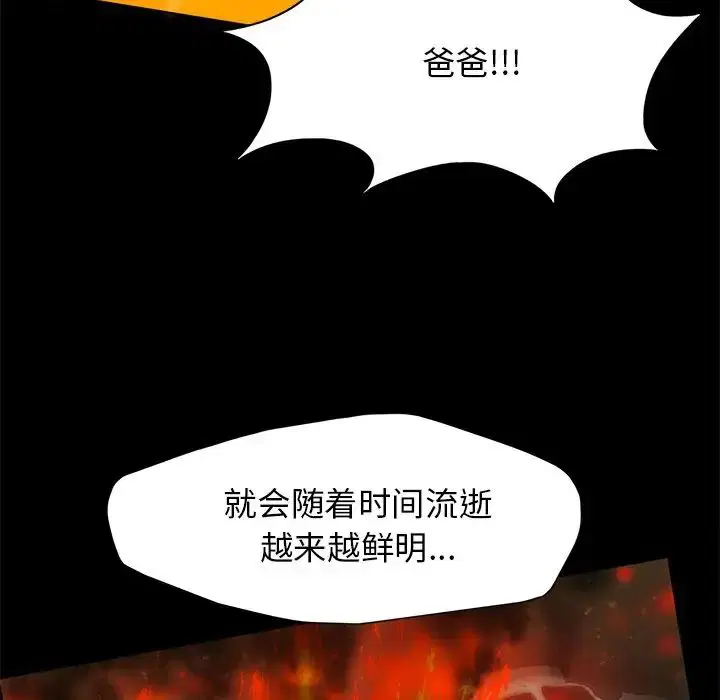 第91話