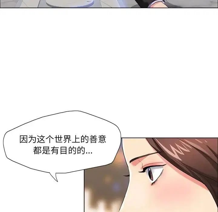 第91話
