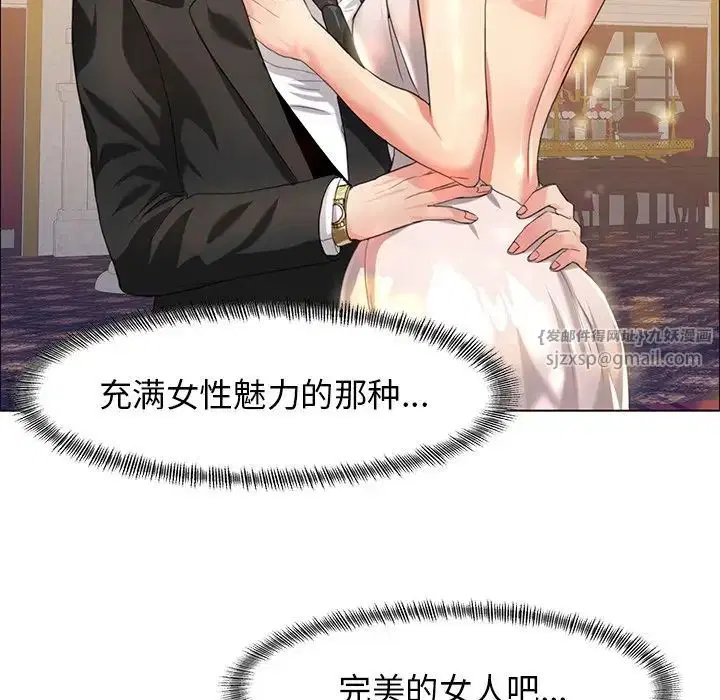 第91話
