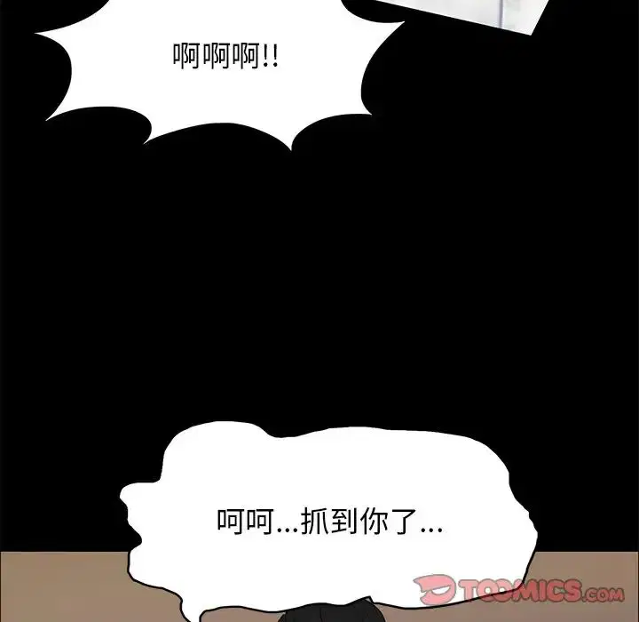 第91話