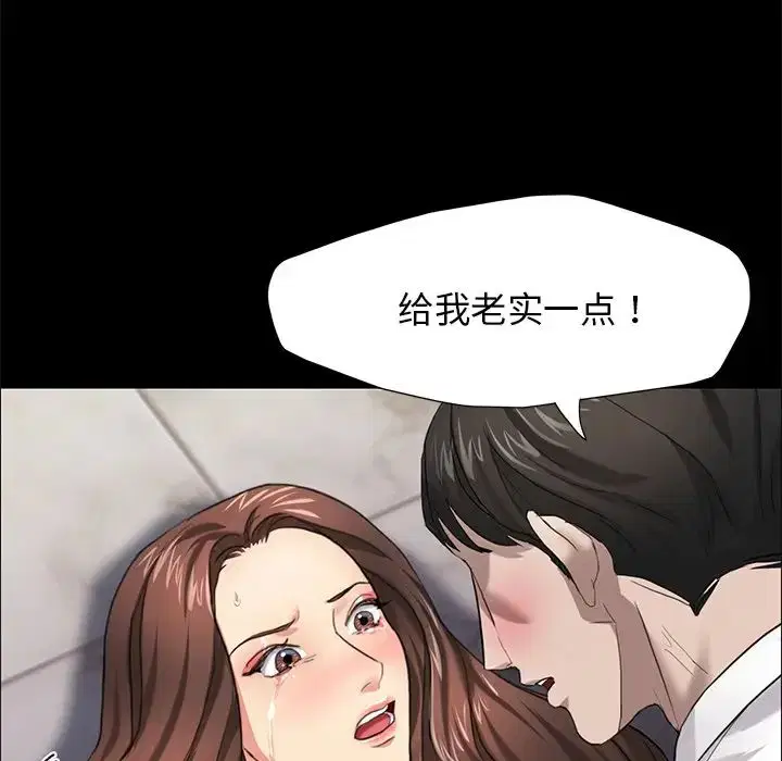 第91話