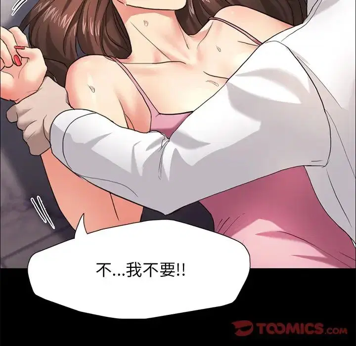 第91話