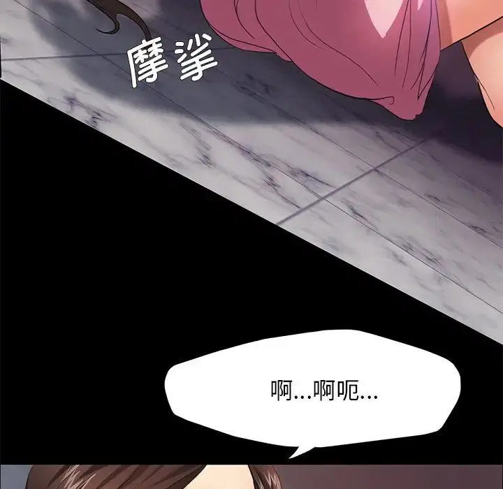 第91話