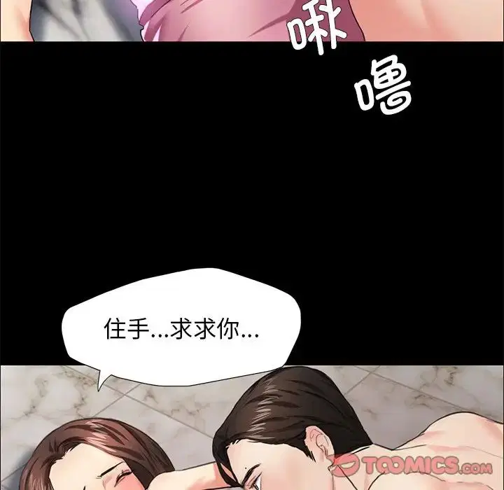 第91話