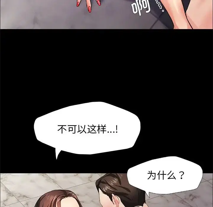 第91話