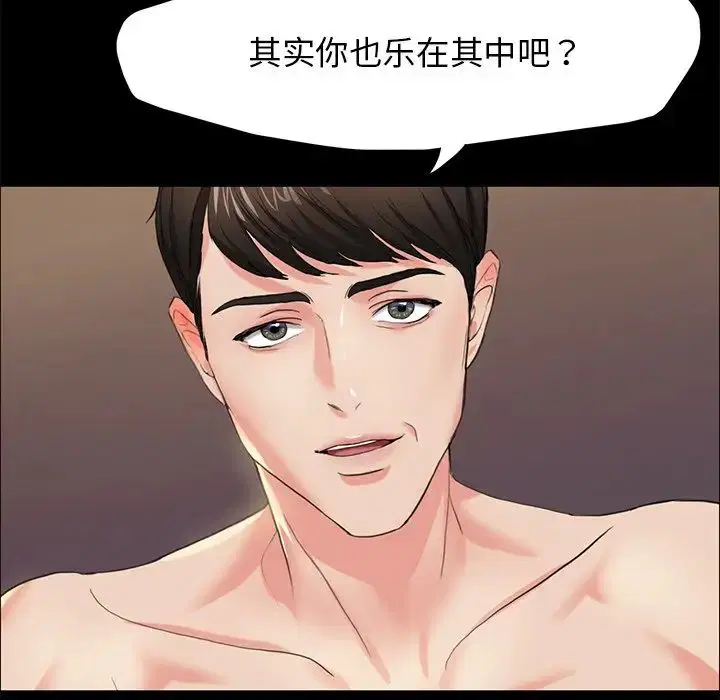 第91話