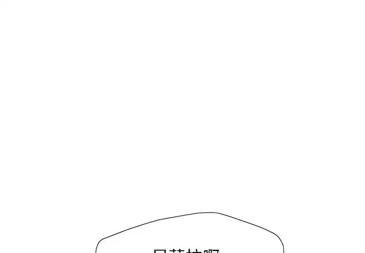 第92話