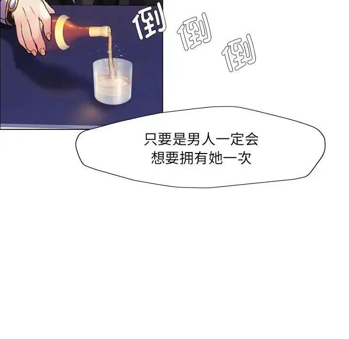 第92話