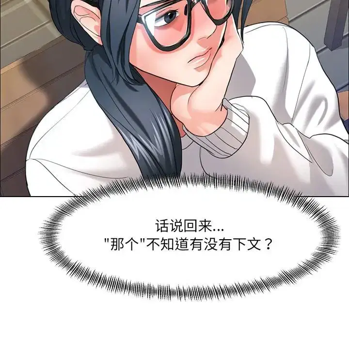 第92話