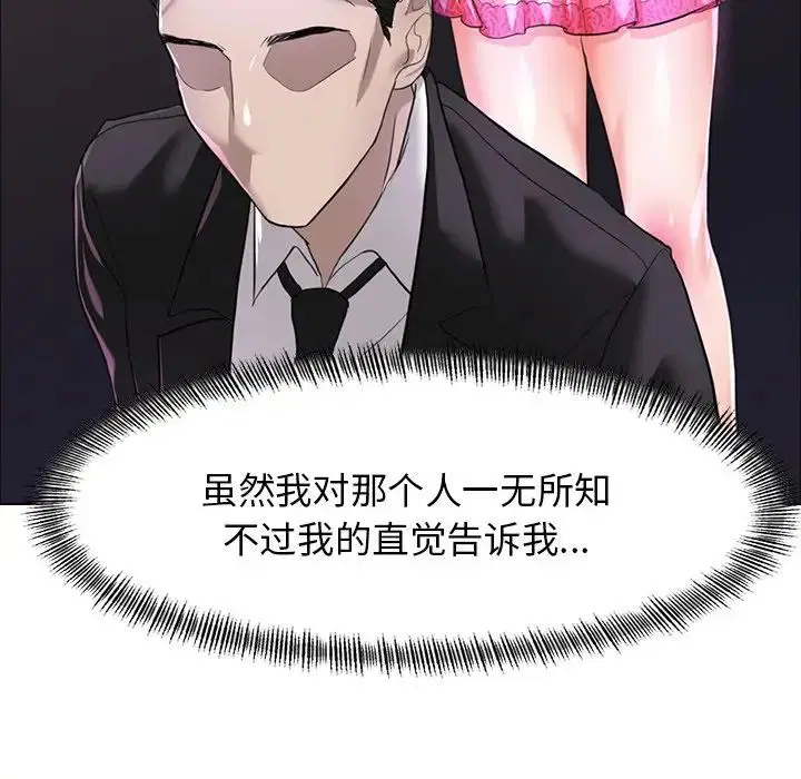 第92話
