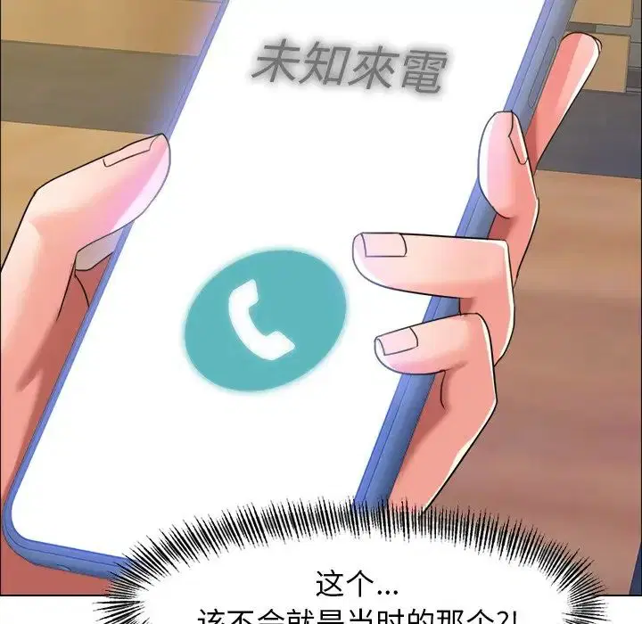 第92話