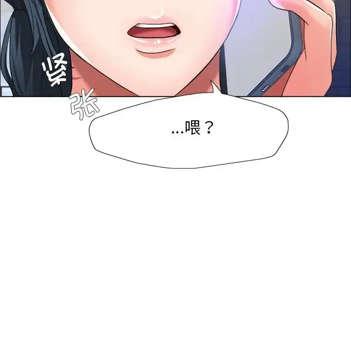 第92話