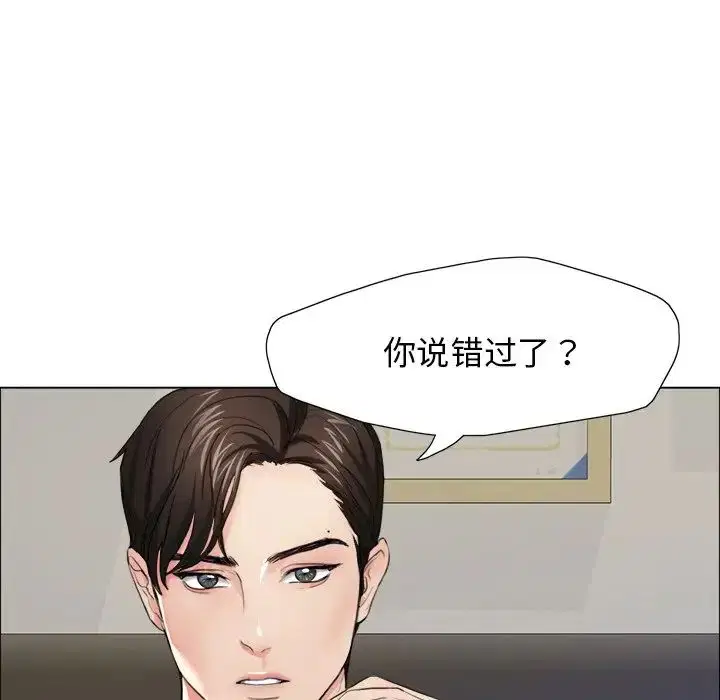 第92話