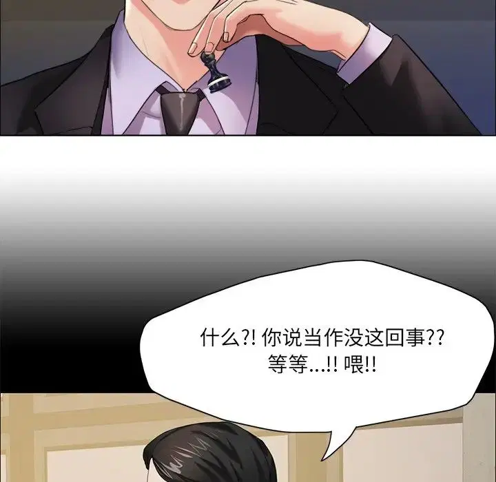 第92話