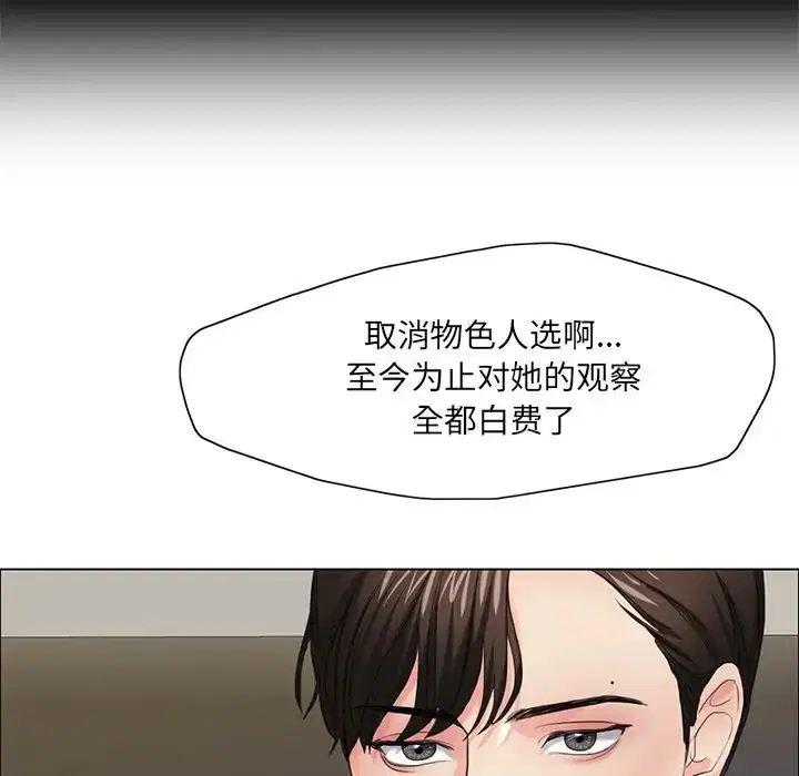 第92話