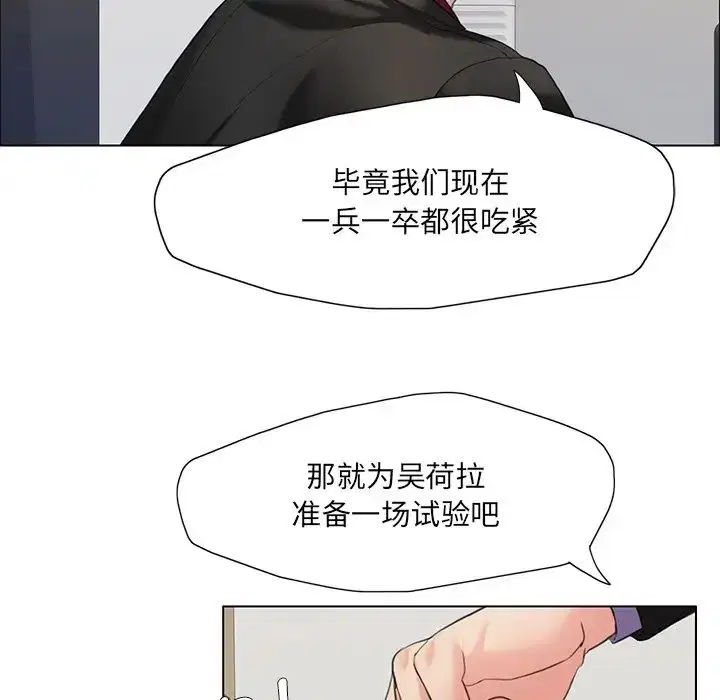 第92話