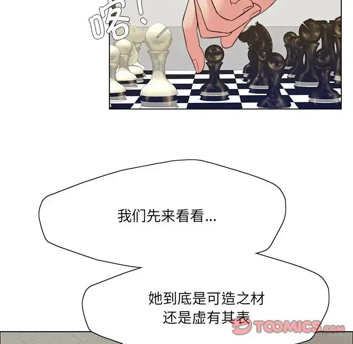 第92話
