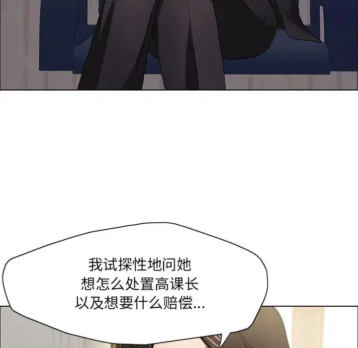 第92話