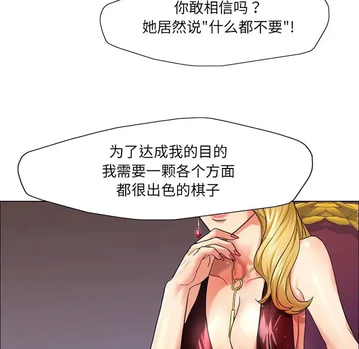 第92話