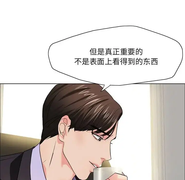 第92話