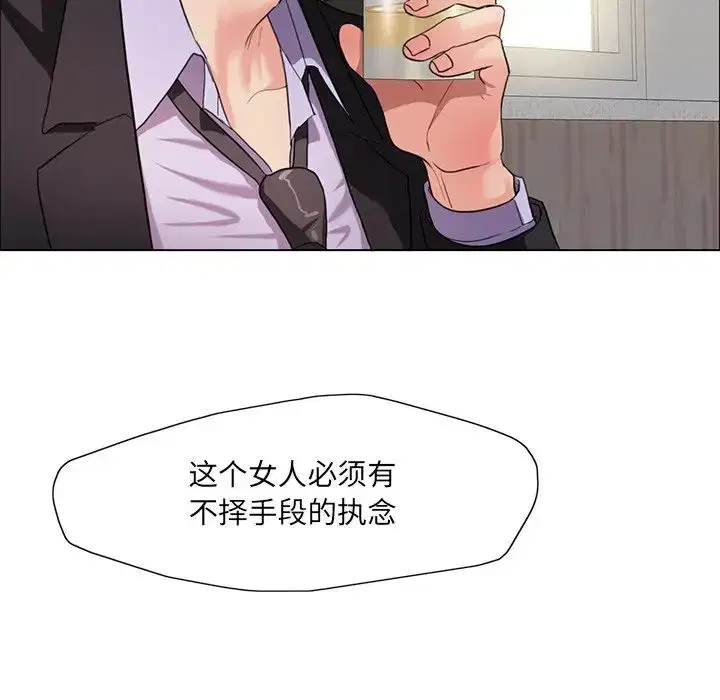 第92話