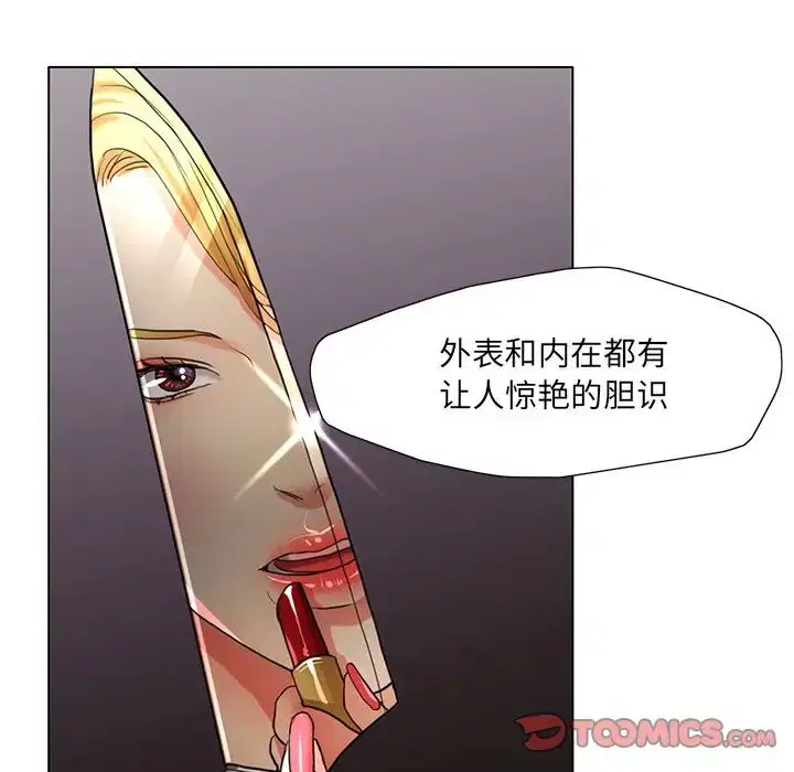 第92話