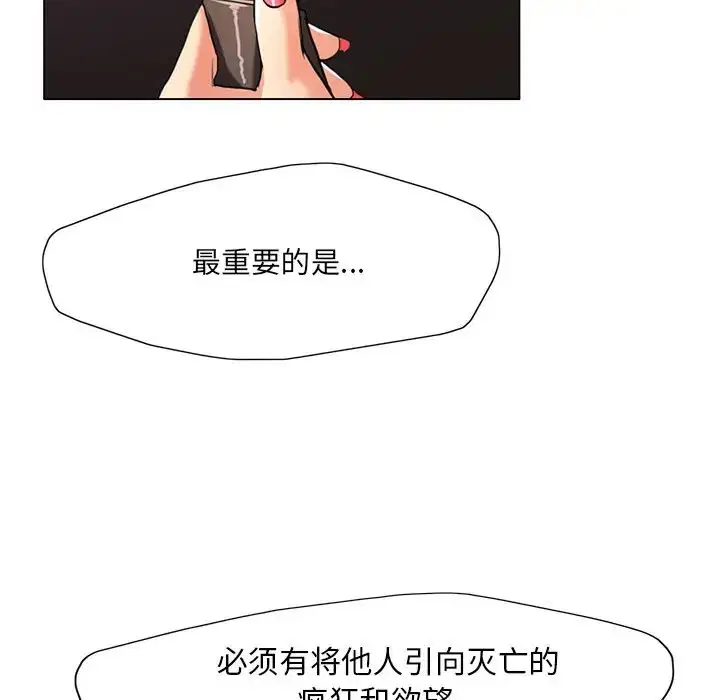 第92話