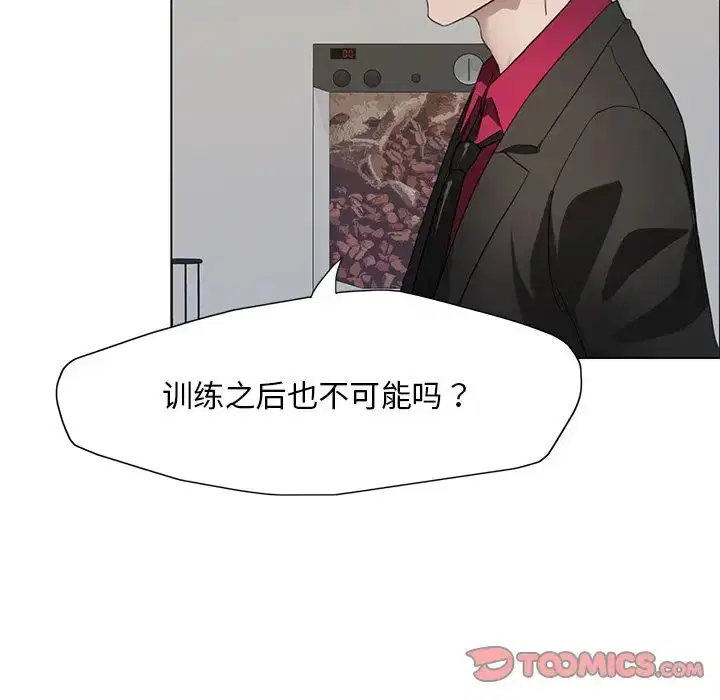 第92話