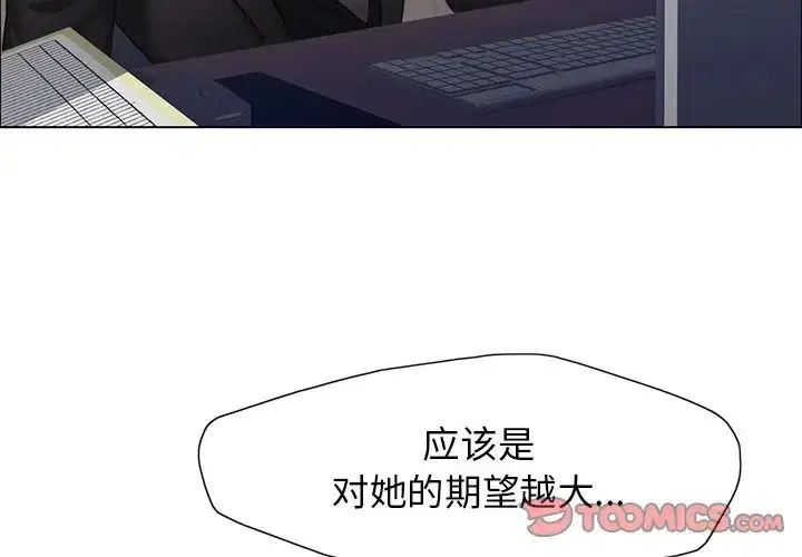 第92話