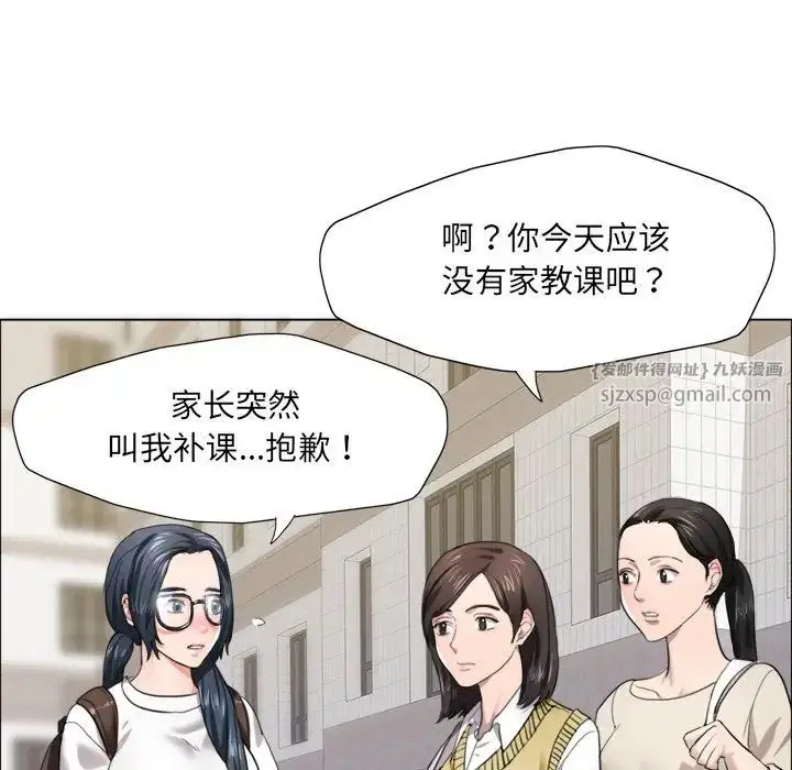 第92話