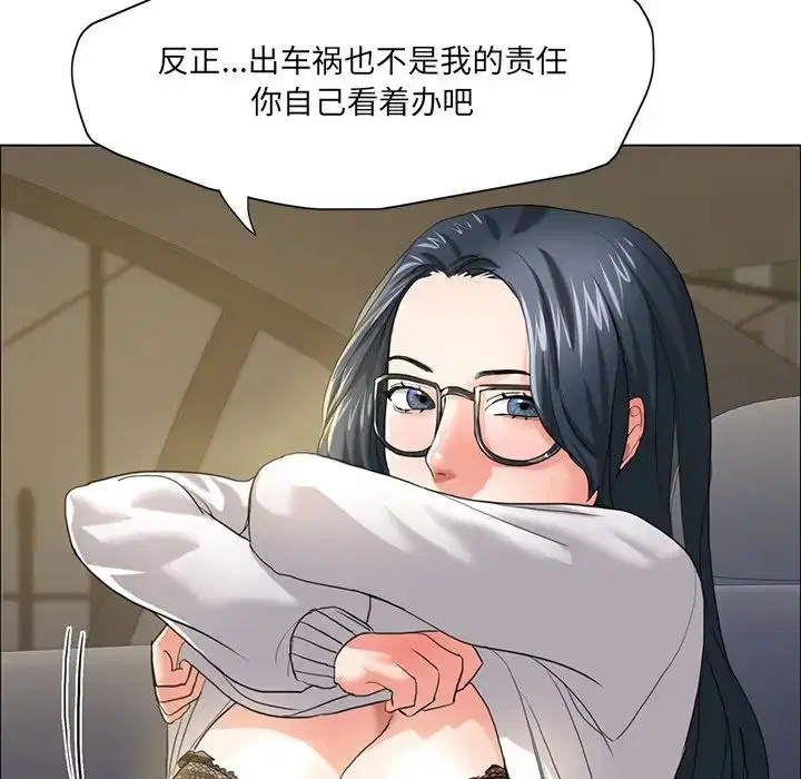 第92話