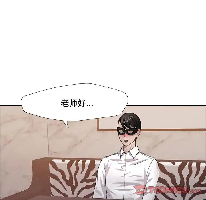 第92話