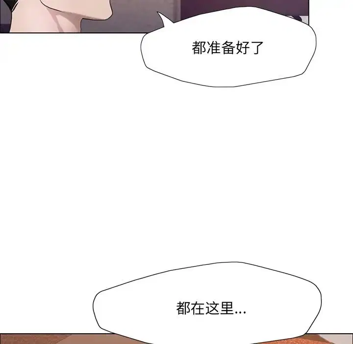 第92話