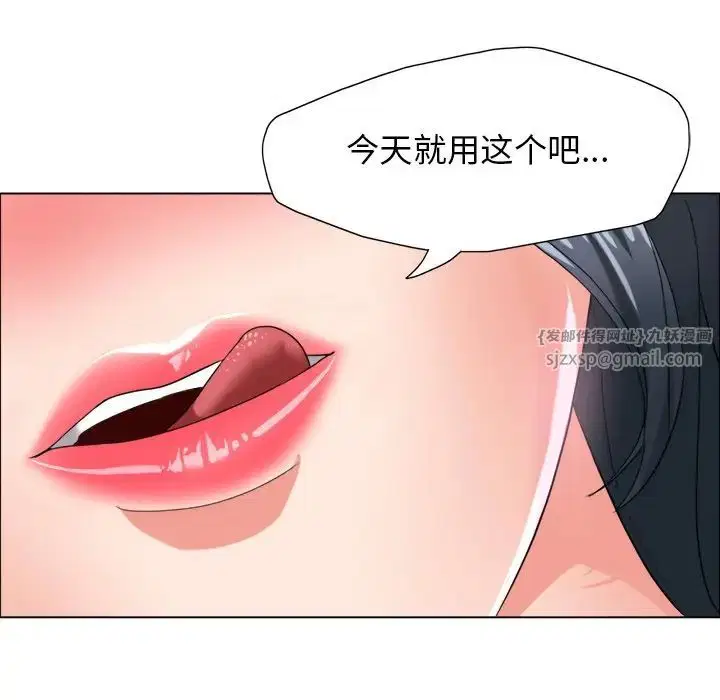第92話
