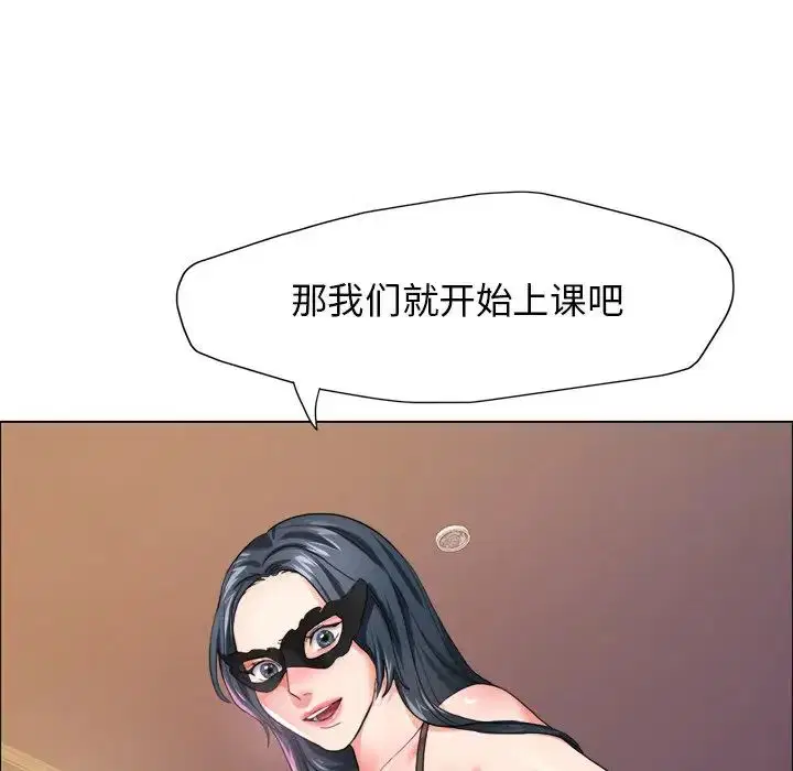 第92話