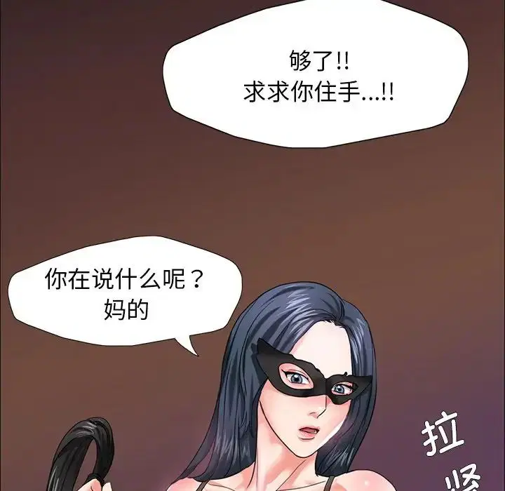 第92話