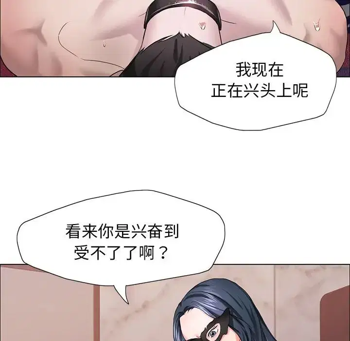 第92話