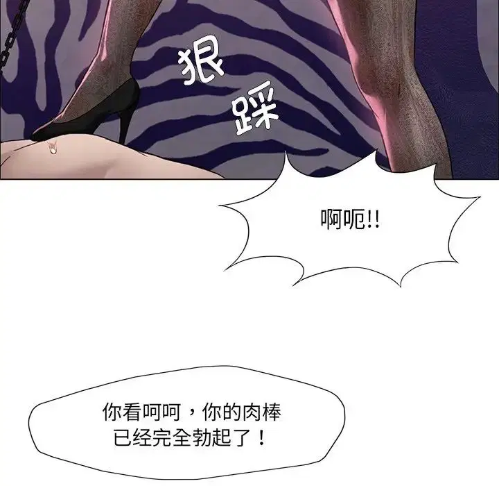 第92話
