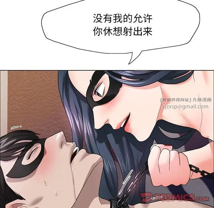 第92話