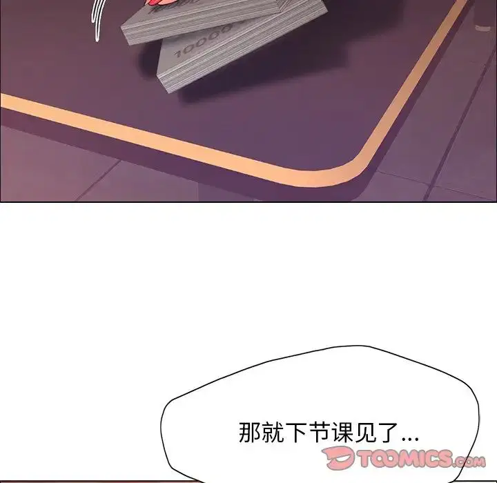第92話