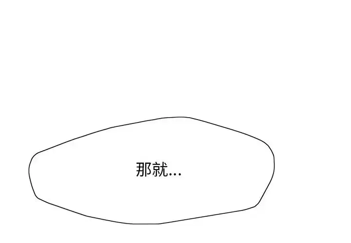 第93話