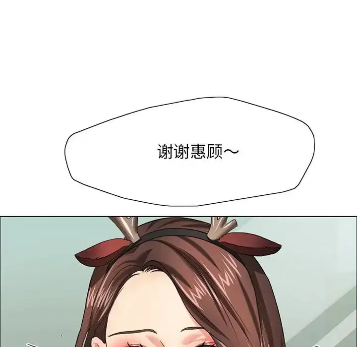 第93話