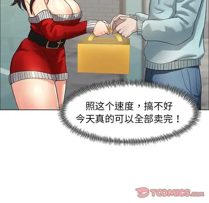 第93話