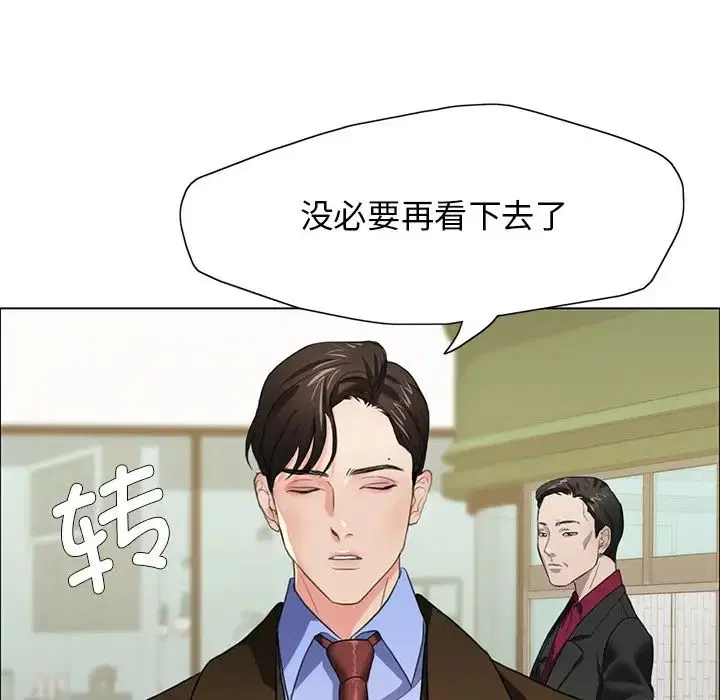 第93話