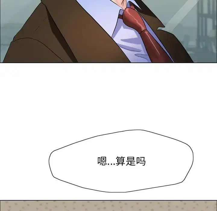 第93話
