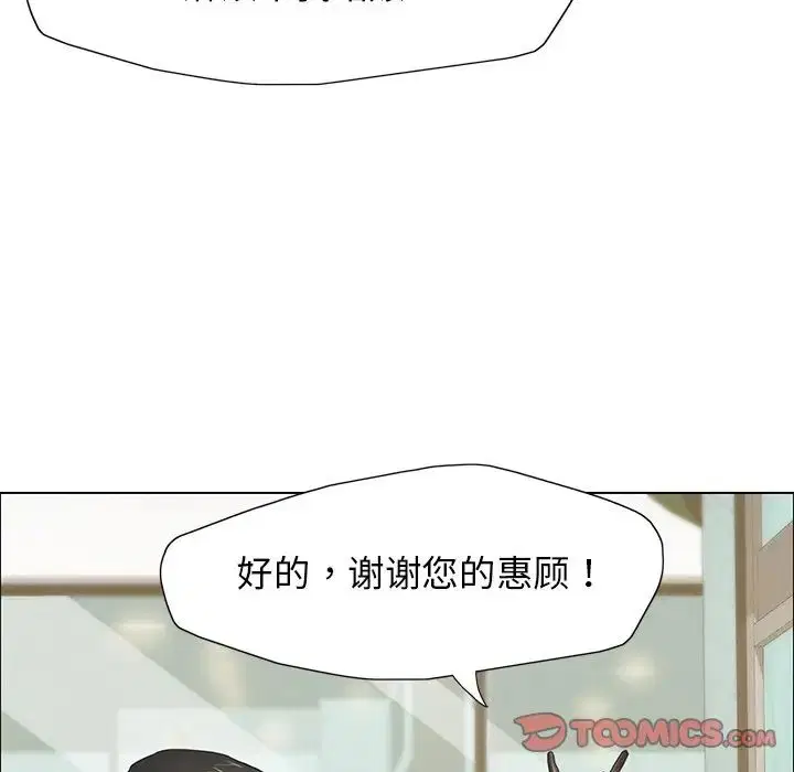 第93話