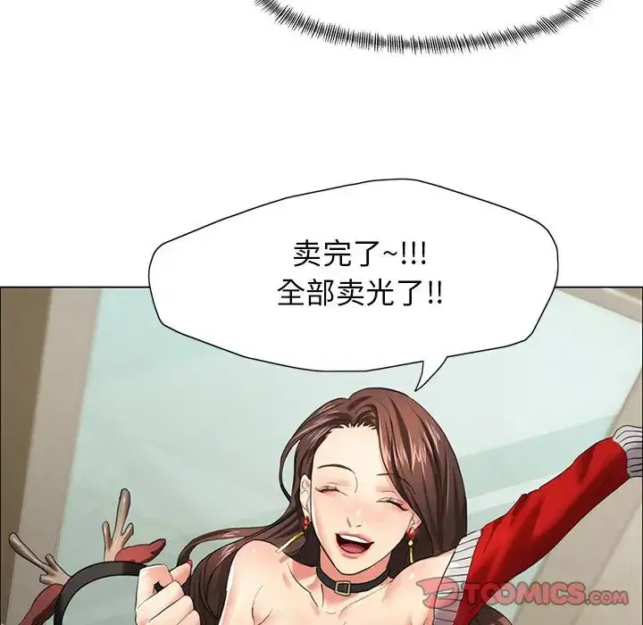 第93話